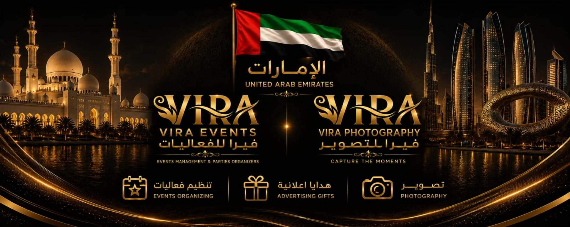 VIRA EVENTS